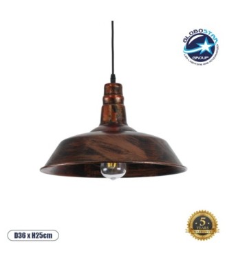 GLOBOSTAR® RAY 01046 Vintage Κρεμαστό Φωτιστικό Οροφής με Ντουί 1 x E27 AC 220-240V IP20 - Χάλκινο Εφέ Σκουριάς - Μ36 x Π36 x Υ25cm